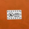 Destruktív 6 Year (2026-2031) Electrical Safety Sticker 50x32 mm, White