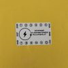 Destruktív 6 éves (2026-2031) villamosbiztonsági matrica 50x32 mm, fehér