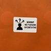 Destructive Security Sticker 50x32 mm, Black with CUSTOM Printing, White